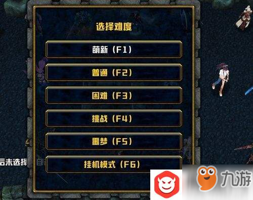 魔兽争霸3玄天修仙传新手开局操作设置图文详解