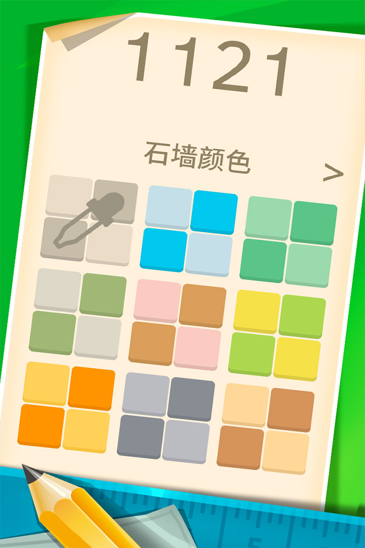 2048方块消消消好玩吗 2048方块消消消玩法简介