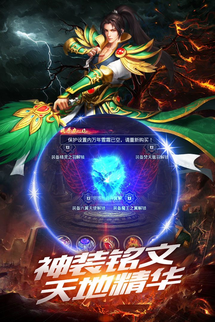 u6c99u5df4u514bu4f20u5947