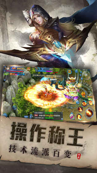 神魔纪元魔幻3D奇迹好玩吗 神魔纪元魔幻3D奇迹玩法简介