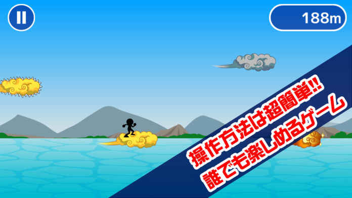 乗れ金斗雲好玩吗 乗れ金斗雲玩法简介