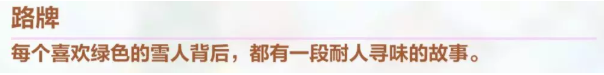 崩坏3疯狂茶会第一层百转回廊怎么过？疯狂茶会第一层图文攻略[视频]