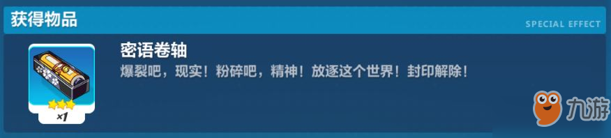 崩坏3疯狂茶会第一层百转回廊怎么过？疯狂茶会第一层图文攻略[视频]