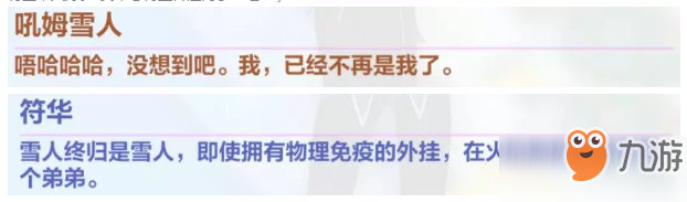 崩坏3疯狂茶会第一层百转回廊怎么过？疯狂茶会第一层图文攻略[视频]