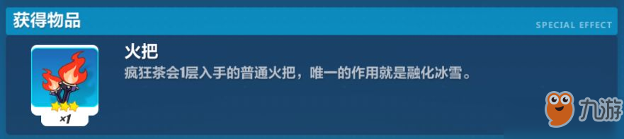 崩坏3疯狂茶会第一层百转回廊怎么过？疯狂茶会第一层图文攻略[视频]