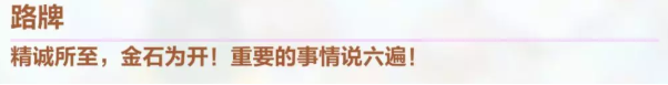 崩坏3疯狂茶会第一层百转回廊怎么过？疯狂茶会第一层图文攻略[视频]