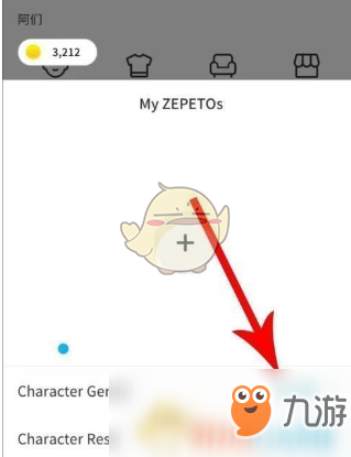 《zepeto》怎么更改性别