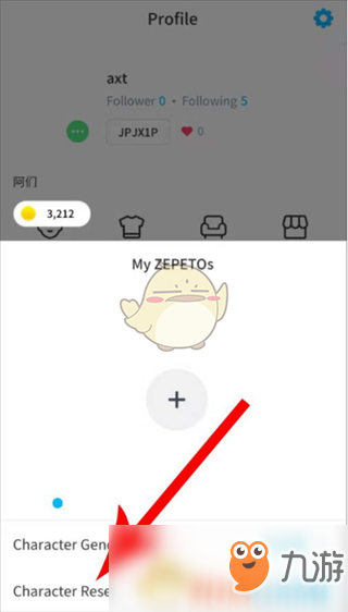 《zepeto》怎么重新创建角色