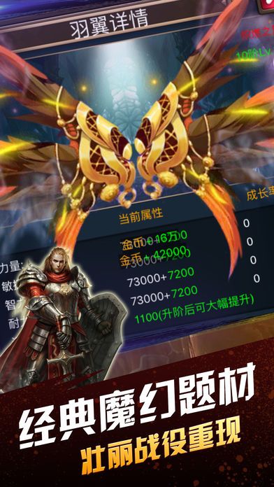 魔妖王之怒好玩吗 魔妖王之怒玩法简介