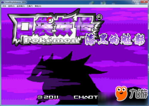 《口袋妖怪漆黑的魅影》第二层攻略 第二层通