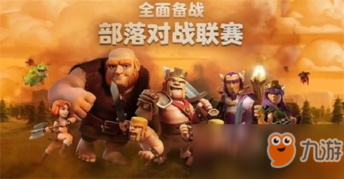 大起大落落落落 《<a id='link_pop' class='keyword-tag' href='https://www.9game.cn/coc/'>部落冲突</a>》野猪骑士的送餐辛酸史让人泪目