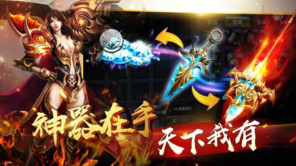 魔域之怒好玩吗 魔域之怒玩法简介