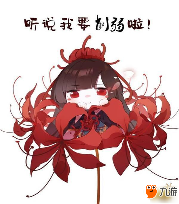 阴阳师ssr彼岸花意外遭大削战斗机制调整分享