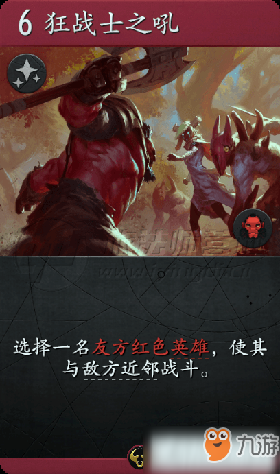 《artifact》斧王卡牌怎么样 斧王卡牌效果展示