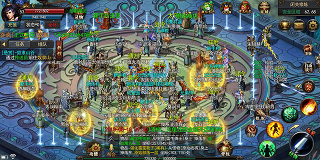 斗破神途好玩吗 斗破神途玩法简介