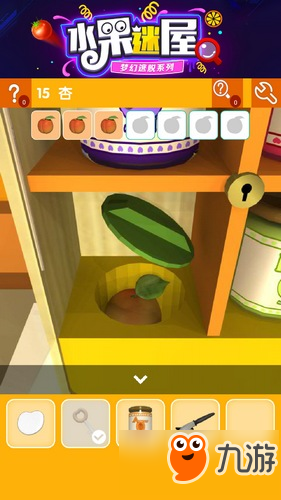 密室逃脱水果迷屋第15关攻略 密室逃脱水果迷屋第15关怎么过