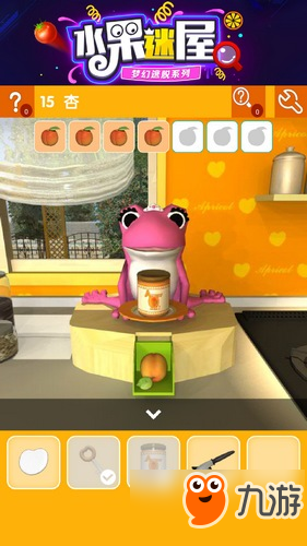 密室逃脱水果迷屋第15关攻略 密室逃脱水果迷屋第15关怎么过