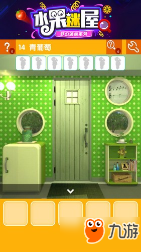密室逃脱水果迷屋第14关攻略 密室逃脱水果迷屋第14关怎么过