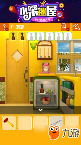 密室逃脱水果迷屋第11关攻略 密室逃脱水果迷屋第11关怎么过