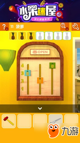 密室逃脱水果迷屋第11关攻略 密室逃脱水果迷屋第11关怎么过