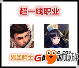 《dnf》二次觉醒任务流程变更详解 起源版本最