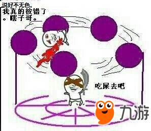 《dnf》二次觉醒任务流程变更详解 起源版本最