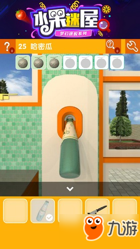 密室逃脱水果迷屋第25关攻略 密室逃脱水果迷屋第25关怎么过