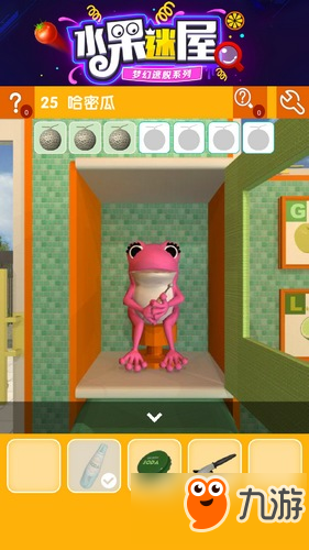 密室逃脱水果迷屋第25关攻略 密室逃脱水果迷屋第25关怎么过