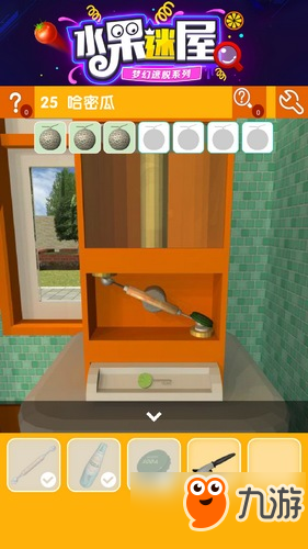 密室逃脱水果迷屋第25关攻略 密室逃脱水果迷屋第25关怎么过