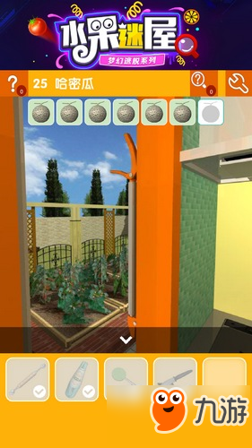 密室逃脱水果迷屋第25关攻略 密室逃脱水果迷屋第25关怎么过