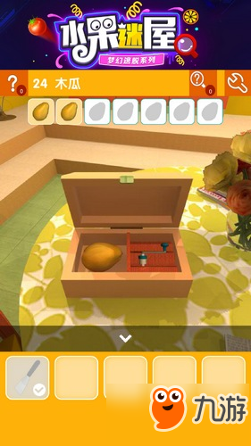 密室逃脱水果迷屋第24关攻略 密室逃脱水果迷屋第24关怎么过