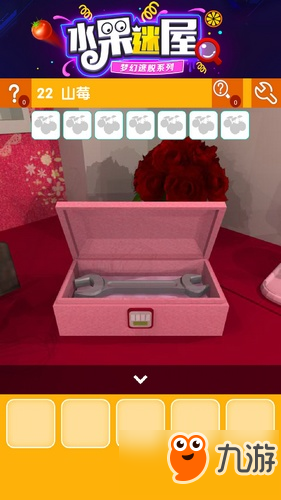 密室逃脱水果迷屋第23关攻略 密室逃脱水果迷屋第23关怎么过