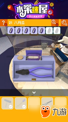 密室逃脱水果迷屋第22关攻略 密室逃脱水果迷屋第22关怎么过