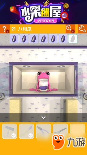 密室逃脱水果迷屋第22关攻略 密室逃脱水果迷屋第22关怎么过