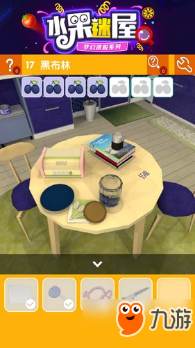 密室逃脱水果迷屋第17关攻略 密室逃脱水果迷屋第17关怎么过