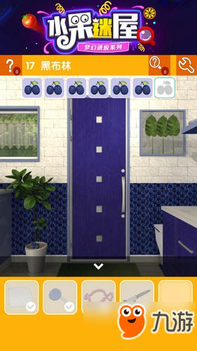 密室逃脱水果迷屋第17关攻略 密室逃脱水果迷屋第17关怎么过