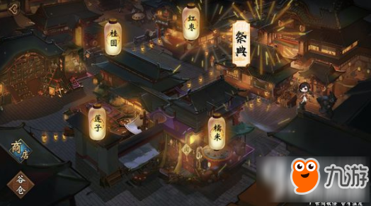 《神都夜行录》手游腊八祭材料怎么刷 腊八祭材料速刷攻略