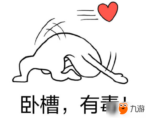 《絕地求生刺激戰(zhàn)場》的仙人跳 你中招了嗎