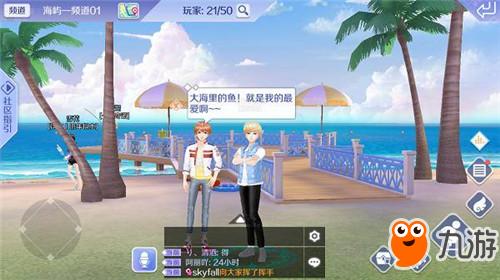 养老游戏？《QQ炫舞手游》钓鱼休闲玩法揭秘