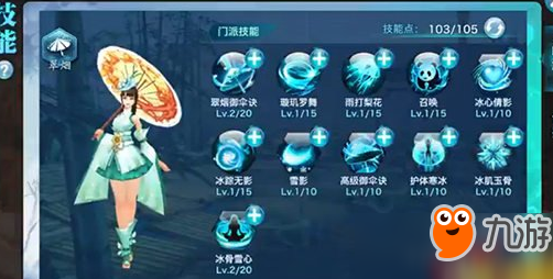 《楚留香》采药地点一览 地图坐标位置汇总大