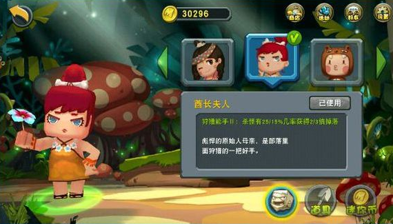 轻松玩转《迷你世界》 无限迷你币怎么获得