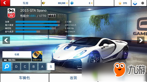 狂野飙车8S级车 2015 GTA Spano