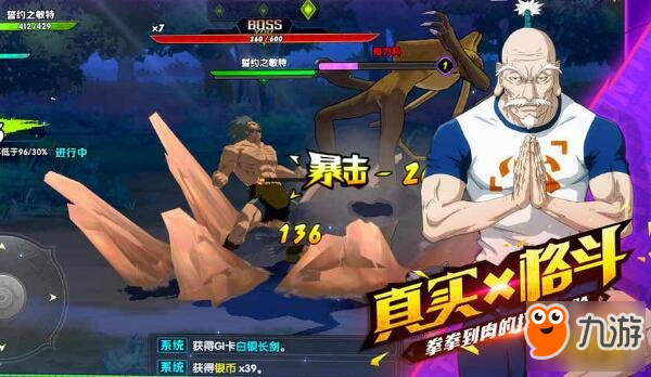 猎人手游新手攻略大全 从萌新到大神进阶教程