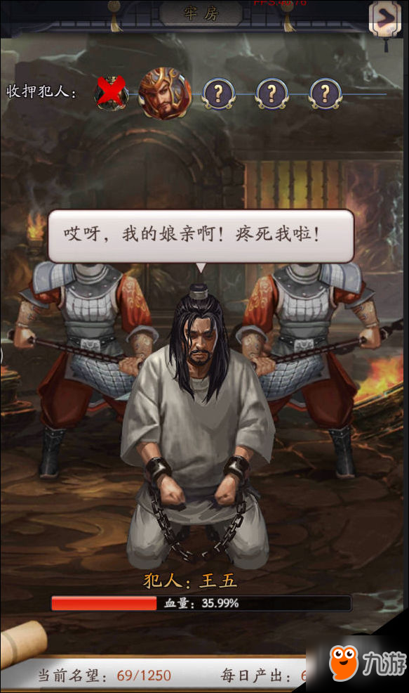 权倾天下OL攻略大全 权倾天下OL小白入门攻略