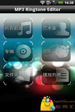 2019最新彩铃声排行_抖音歌曲排行榜2019前十名 QQ音乐热门抖音歌曲盘点