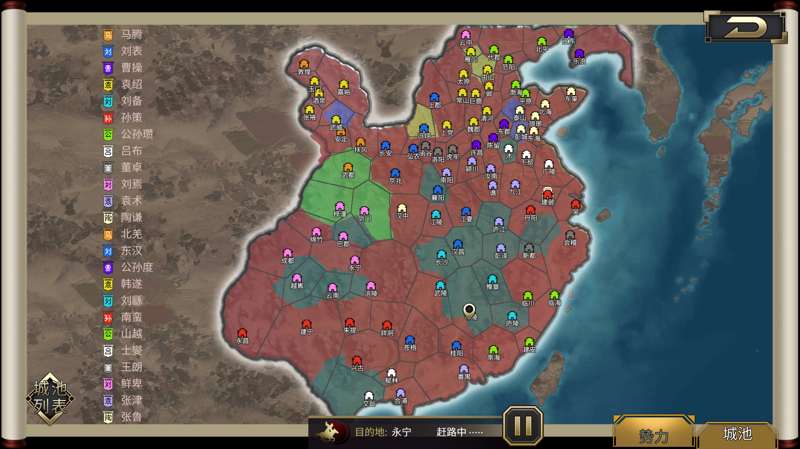 三国志为主3D策略推演游戏：光明大地图联盟乱斗