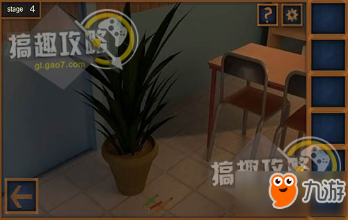 密室逃脱逃离学校第4关攻略 逃离学校攻略4关