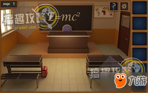 密室逃脱逃离学校第1关攻略 逃离学校攻略1关