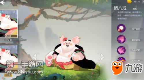 《闹闹天宫》这款由闹闹工作室自主研发的横版国风轻竞技手游,在横版视角上脱离地面、在空中全方位自由飞行战斗就很颠覆有木有!在操作上也吸取了传统MOBA游戏的精髓~其次,大家组队开黑的主要目的居然是抢桃子而不是杀人!哇,将吃货演绎到极致啊有木有! 大家在游戏中打怪杀人,争抢仙桃,一旦某一方的仙桃数量先达到1000,即进入决胜时刻!