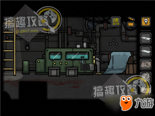 诡船谜案密室逃脱第5部分攻略 诡船谜案攻略5